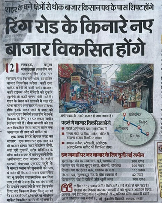 Trustroot Works Image